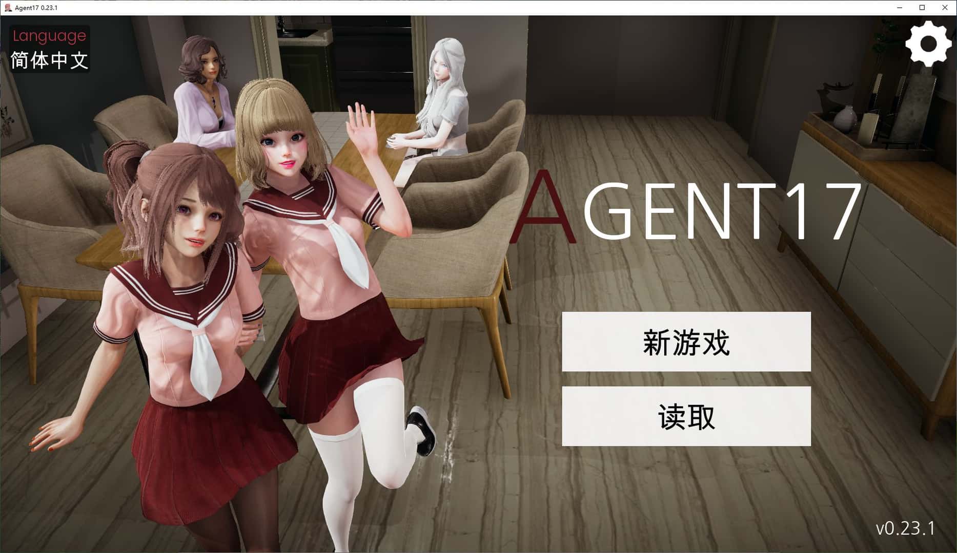 特工17中文下载官网|Agent17插画